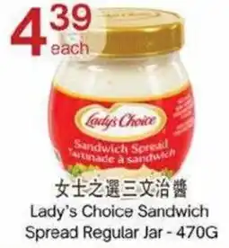 Lucky Supermarket Lady's Choice Sandwich Spread offer