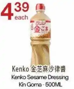 Lucky Supermarket Kenko sesame dressing offer