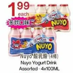 Lucky Supermarket Nuyo yogurt drink offer