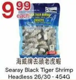 Lucky Supermarket Searay Black Tiger Shrimp offer