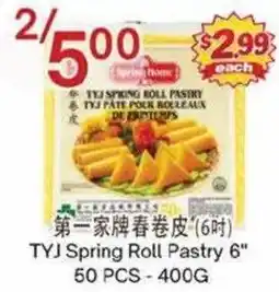 Lucky Supermarket Spring Home TYJ Spring Roll Pastry offer