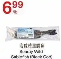 Lucky Supermarket Searay Wild Sablefish offer