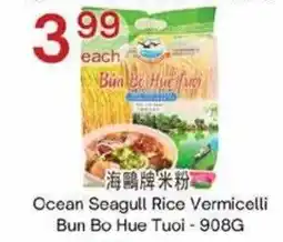 Lucky Supermarket Ocean Seagull Rice Vermicelli offer