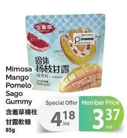 T&T Supermarket Mimosa Mango Pomelo Sago Gummy offer