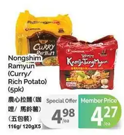 T&T Supermarket Nongshim Ramyun (Curry/Rich Potato) offer