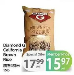 T&T Supermarket Diamond G brown rice offer