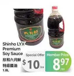 T&T Supermarket Shinho LYX Premium Soy Sauce offer
