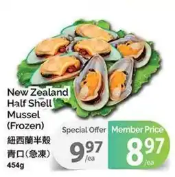 T&T Supermarket New Zealand Half Shell Mussel offer