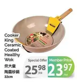 T&T Supermarket Cooker King Ceramic Coated Healthy Wok offer
