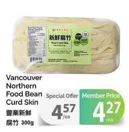 T&T Supermarket Vancouver Northern Food Bean Curd Skin offer