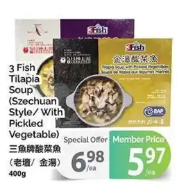 T&T Supermarket 3 Fish Tilapia Soup (Szechuan Style/With Pickled Vegetable) offer
