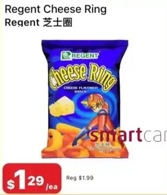 Regent cheese ring