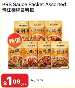 Chong Lee Market PRB Sauce Packet Assorted offer