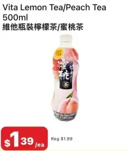 Chong Lee Market Vita Lemon Tea Peach Tea offer
