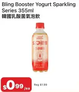 Chong Lee Market Bling Booster Yogurt Sparkling Series offer