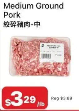 Chong Lee Market Medium Ground Pork offer