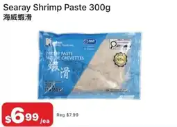 Chong Lee Market Searay Shrimp Paste offer