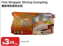 Chong Lee Market Fish Wrapper Shrimp Dumpling offer