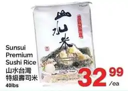 T&T Supermarket Sunsui Premium Sushi Rice offer