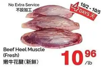 Beef Heel Muscle