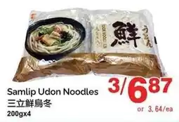 T&T Supermarket Samlip Udon Noodles offer