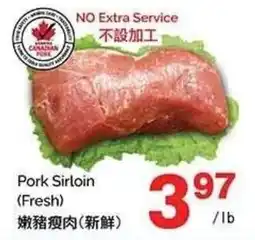 T&T Supermarket Pork Sirloin offer