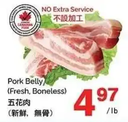 T&T Supermarket Pork Belly offer