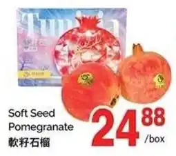 T&T Supermarket Soft Seed Pomegranate offer