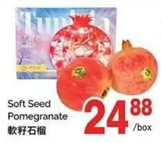 Soft Seed Pomegranate