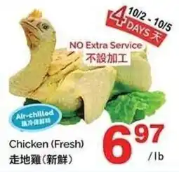 T&T Supermarket Chicken (Fresh) offer