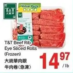 T&T Supermarket T&T Beef Rib Eye Sliced Rolls offer