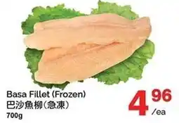 T&T Supermarket Basa Fillet offer