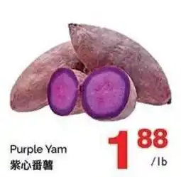 T&T Supermarket Purple Yam offer