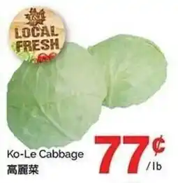 T&T Supermarket Ko-Le Cabbage offer