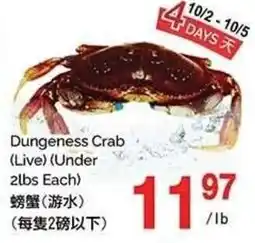 T&T Supermarket Dungeness Crab offer