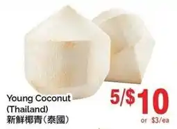 T&T Supermarket Young Coconut offer