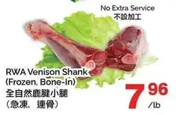 T&T Supermarket Rwa venison shank offer