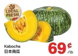 T&T Supermarket Kabocha offer