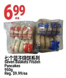SunFood Supermarket Seven Baskets Frozen Pancakes offer