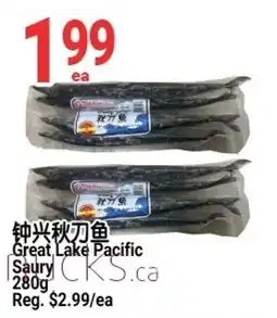 SunFood Supermarket Great Lake Pacific Saury offer