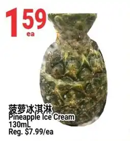 SunFood Supermarket Pineapple Ice Cream offer