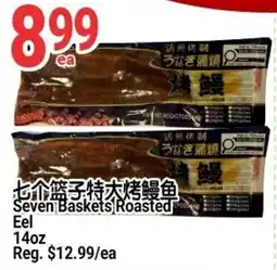 SunFood Supermarket Seven Baskets Roasted Eel offer