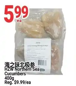 SunFood Supermarket HZW Northern Sea Cucumbers offer