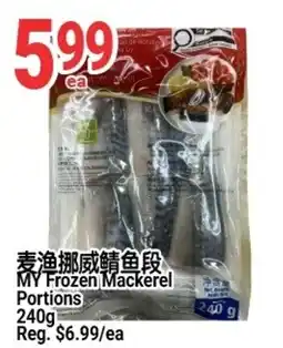 SunFood Supermarket My frozen mackerel portions offer