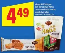 Maxi Achva mini halva snacks offer