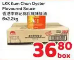 Foody Mart Lkk kum chun oyster flavoured sauce offer