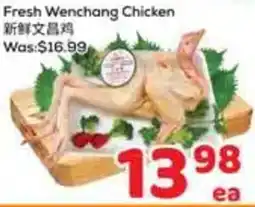 Foody Mart Fresh Wenchang Chicken offer