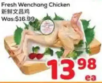 Fresh Wenchang Chicken