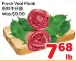 Foody Mart Fresh Veal Flank offer