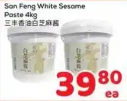 Foody Mart San Feng White Sesame Paste offer